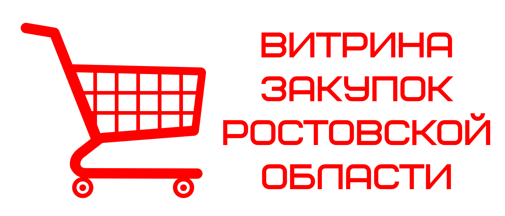 ГБПОУ РО «Каменский техникум строительства и автосервиса» - Государственное  бюджетное профессиональное образовательное учреждение Ростовской области «Каменский  техникум строительства и автосервиса»