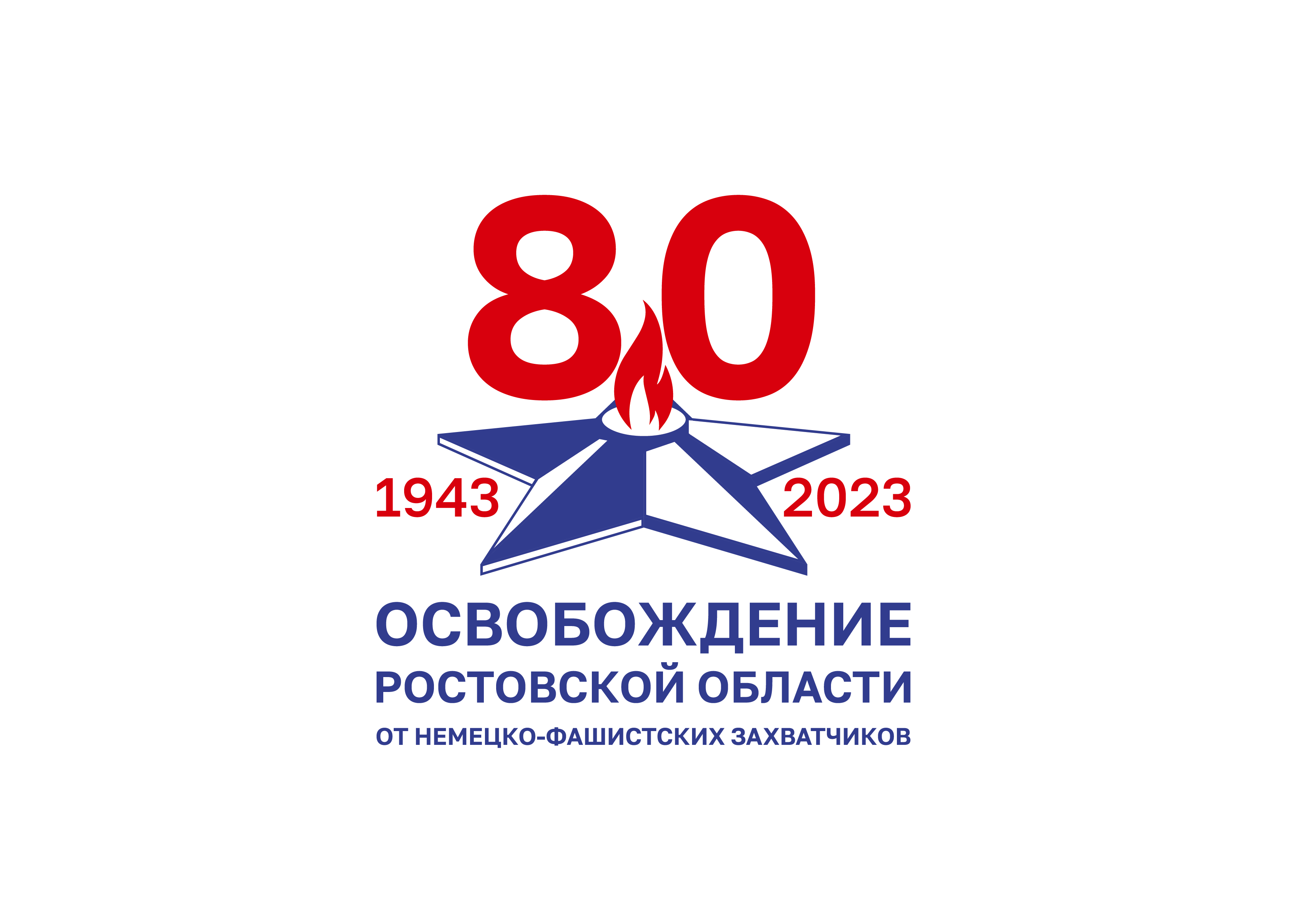 ГБПОУ РО «Каменский техникум строительства и автосервиса» - Государственное  бюджетное профессиональное образовательное учреждение Ростовской области «Каменский  техникум строительства и автосервиса»